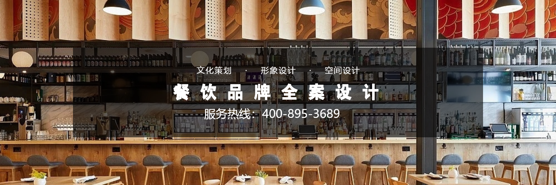 餐飲設(shè)計：可持續(xù)發(fā)展理念下的綠色變革