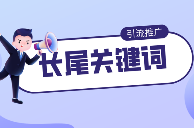 如何選擇適合企業(yè)的新聞發(fā)布平臺，達到準確的傳播效果